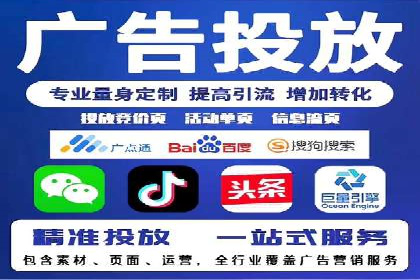 SEM托管服务案例：打造全方位营销解决方案
