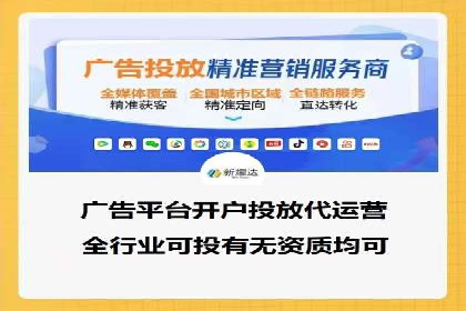 百度竞价代运营助力企业低成本获客案例